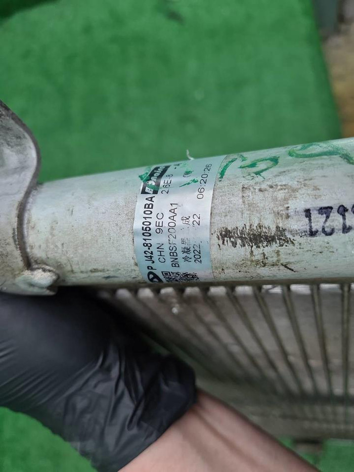 Радиатор кондиционера Chery Tiggo 4 (2018-2023)