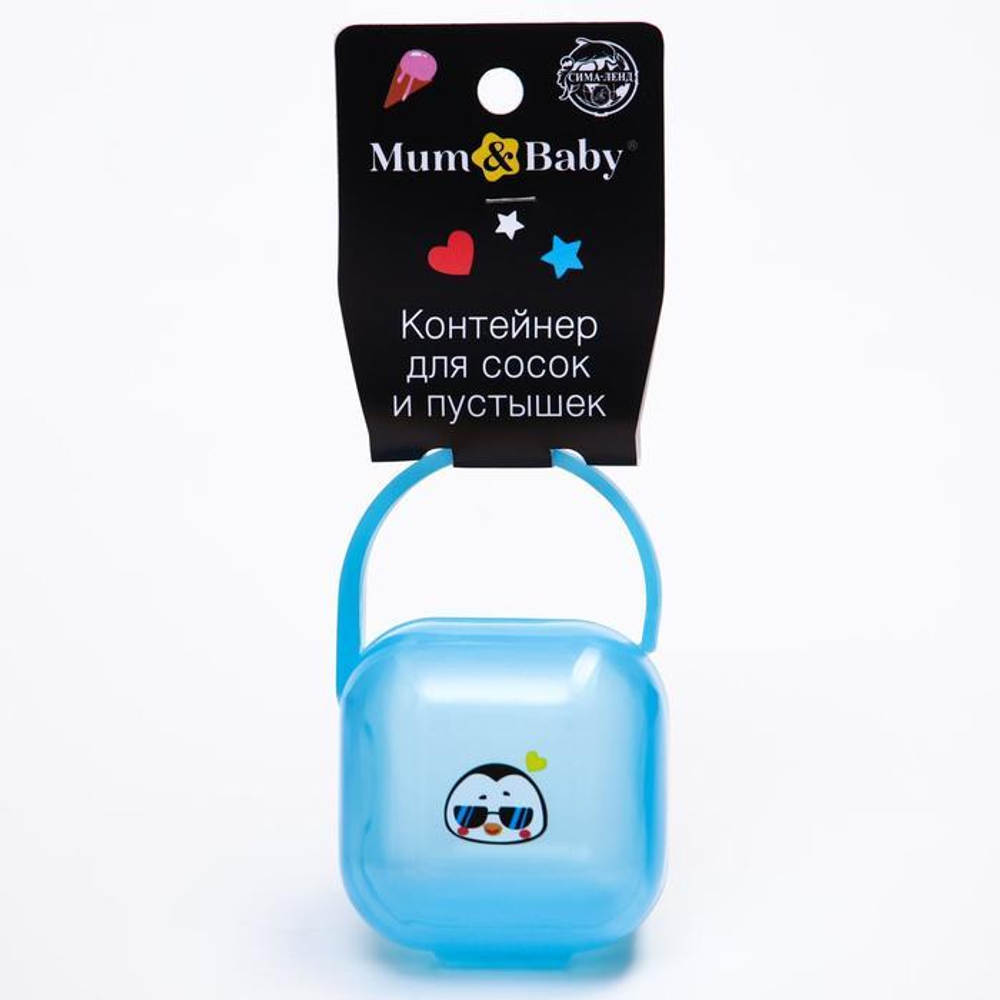 5514418 Контейнер для сосок и пустышек "Пингвин"