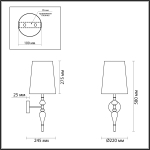 Бра Odeon Light 5040/1W HOMI