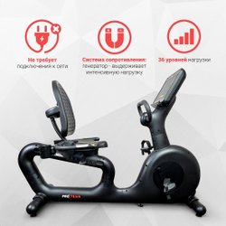 Велотренажер Protrain A-2200G, горизонтальный