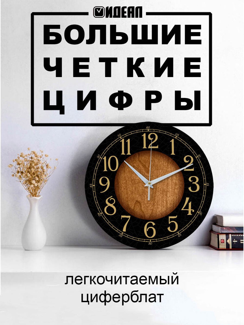 Часы настенные деревянные на кухню лофт Декор для дома, подарок