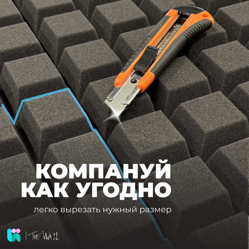 Акустический поролон Стена