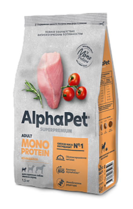 AlphaPet 1.5кг "Superpremium Monoprotein" Сухой корм для взрослых собак мелких пород. Индейка