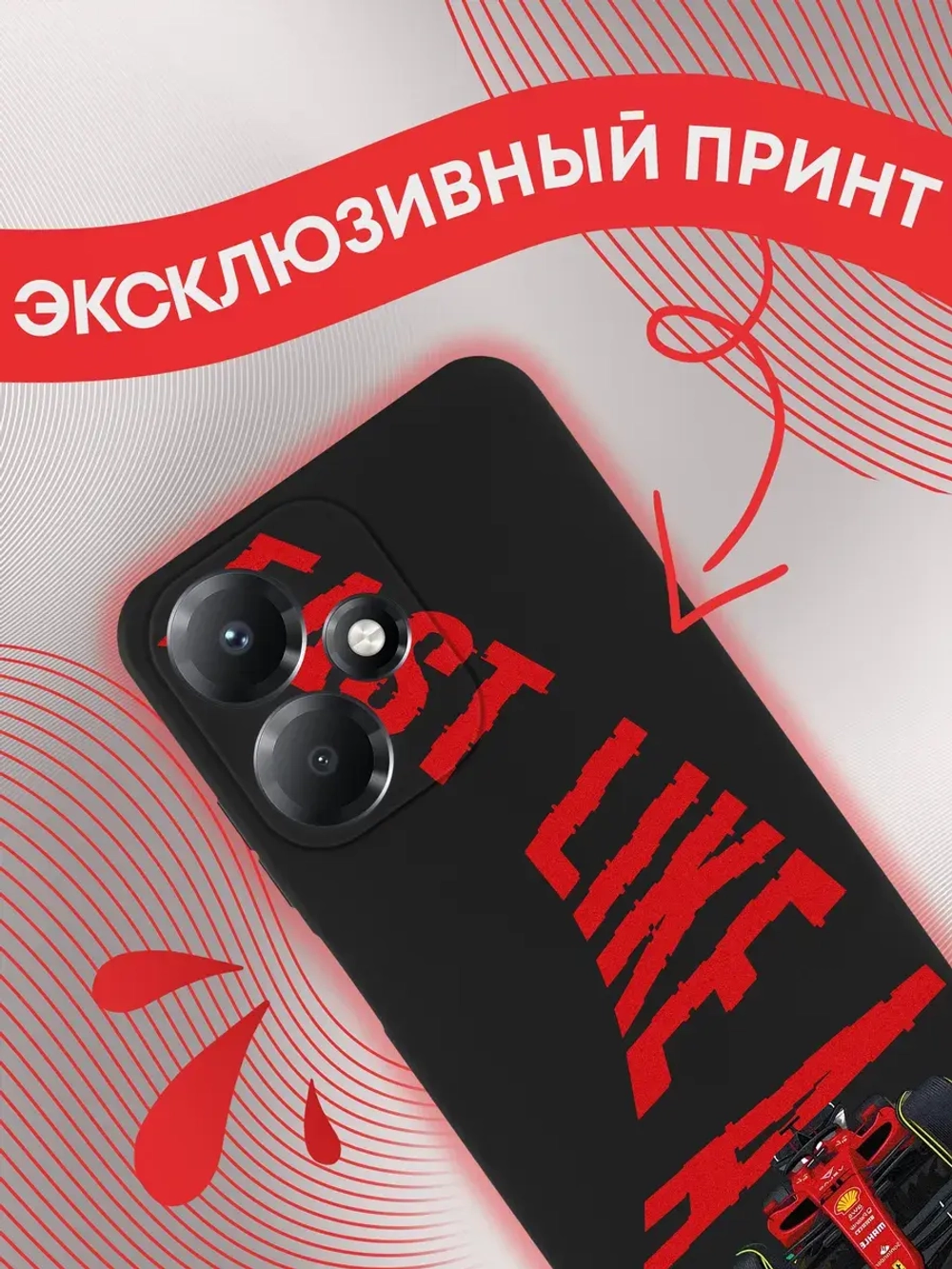 Чехол на Infinix Hot 30 Play