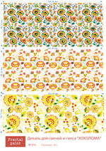 Трансфер переводной - декаль для свечей и гипса хохлома 010