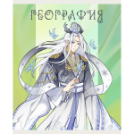 Тетрадь предметная А5 48л "Фантастический отряд. География" (Эксмо)