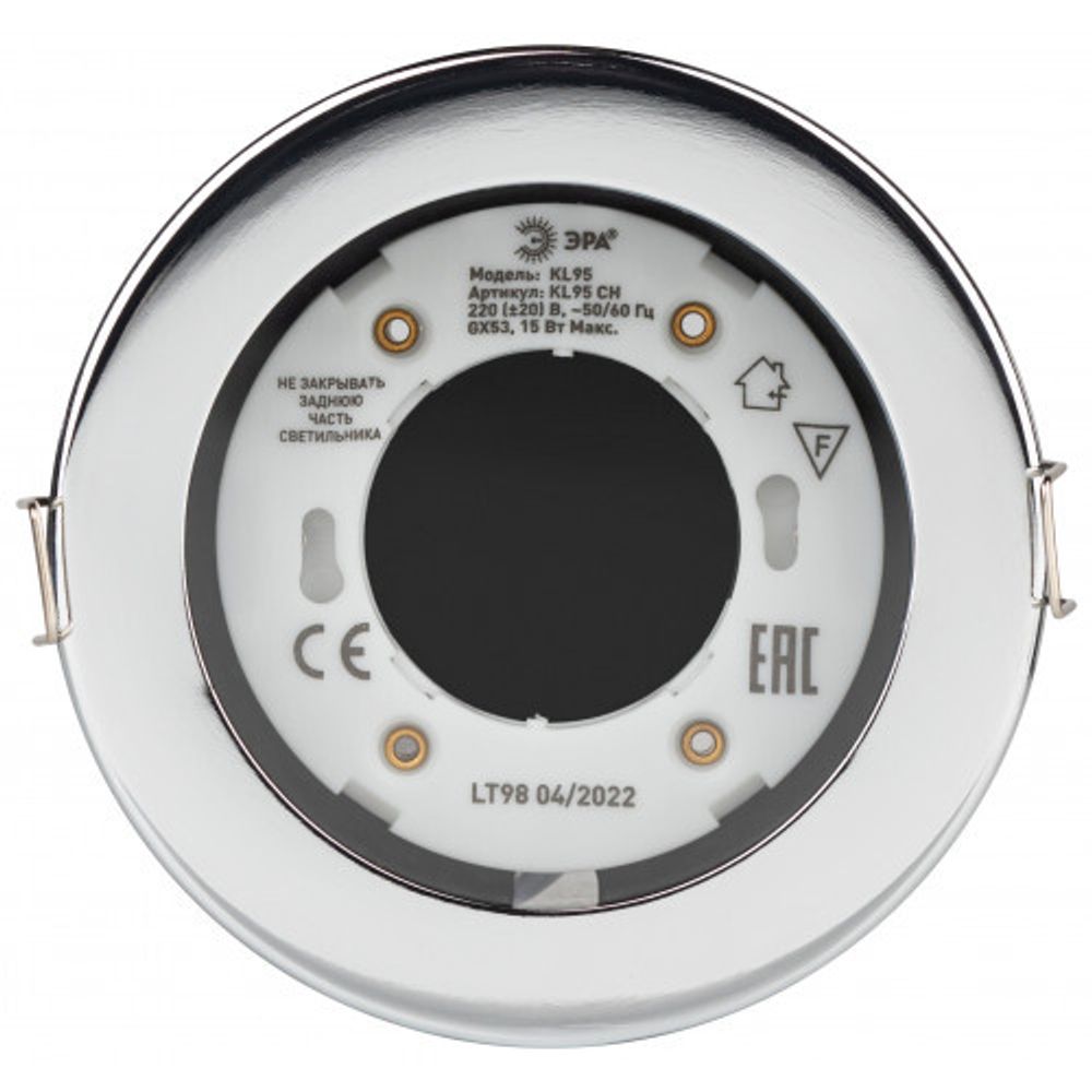 Встраиваемый светильник влагозащищенный ЭРА KL95 CH GX53 IP44 хром