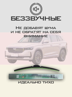 Щетки стеклоочистителя HUOYE Y8 600/425 мм на Geely Binrui | Push button