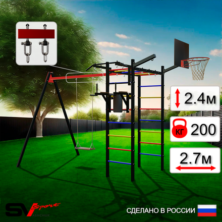 Уличный спортивно-игровой комплекс Sv Sport У3154КВ1 (Турник/Брусья/Деревянные/Подвесы на втулке/Щит баскет/Кронш бокс)