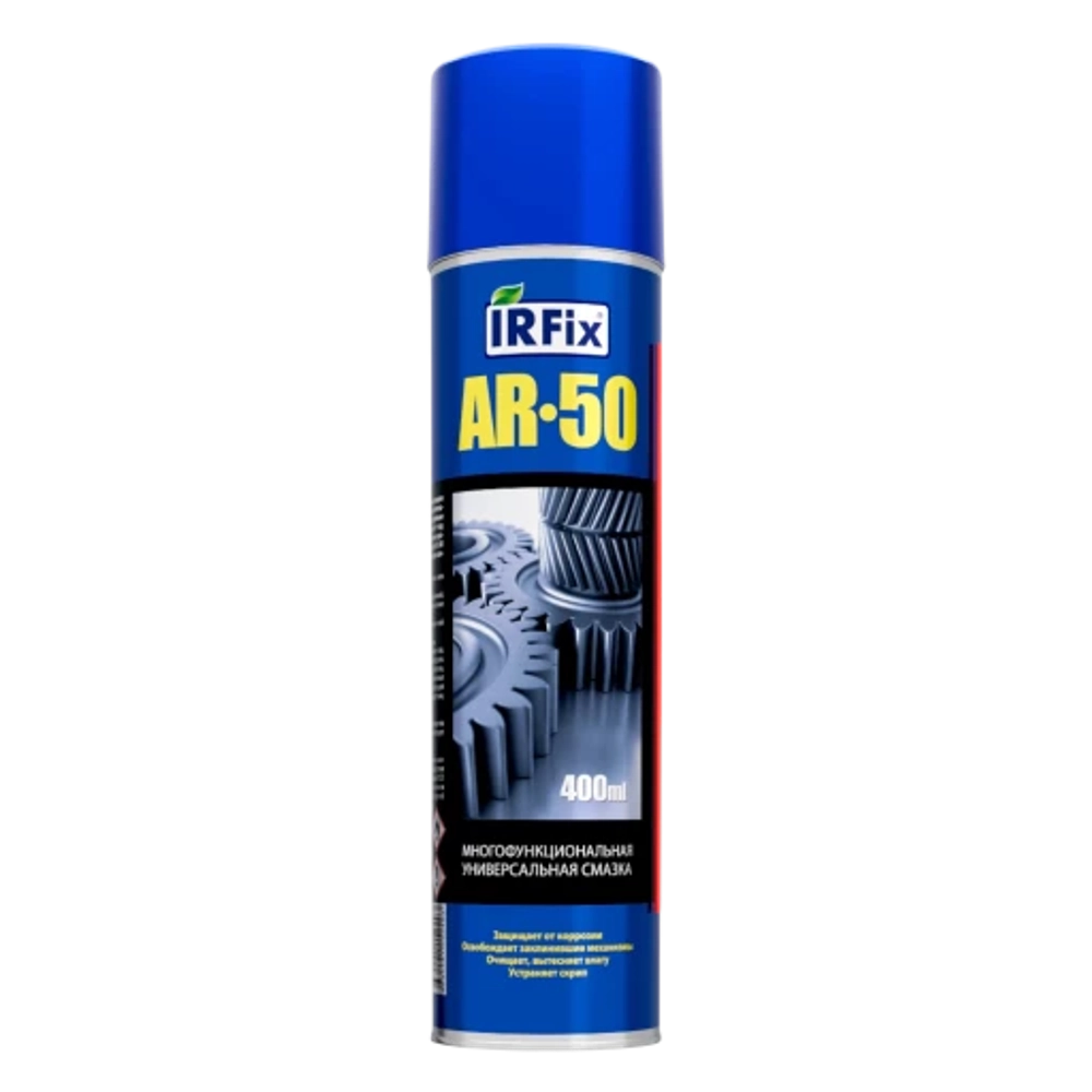 IRFix AR-50 Многофункциональная универсальная смазка 400мл