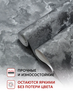 Артекс 11370-04 Шелк