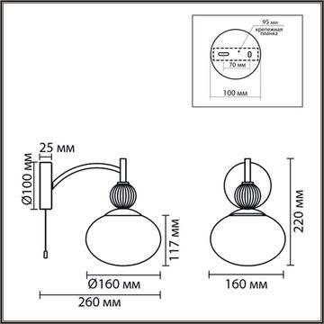 Бра 1*Е14 8272/1W латунь/бежевый/белый GLORIYA Lumion