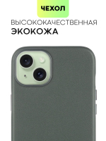 Чехол BROSCORP для Apple iPhone 15 Plus (арт.IP15PLUS-LEATHER-DARKGREEN )