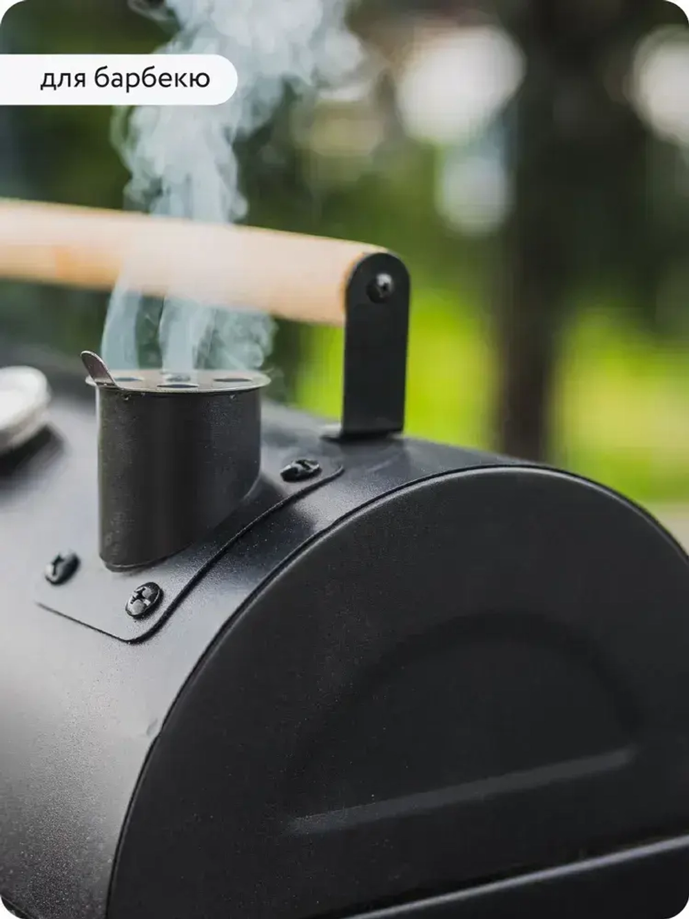 Краска Elcon Max Therm термостойкая до 1000 градусов антикоррозионная для печей мангалов радиаторов матовое покрытие, 0,4 л, черная