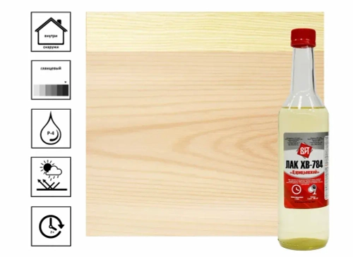 Лак ХВ-784 бесцветный 0,5