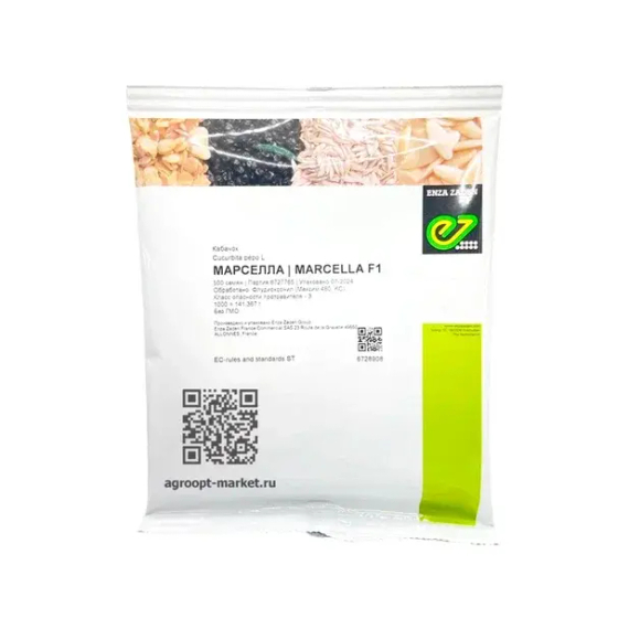МАРСЕЛЛА F1 семена кабачка (Enza Zaden | Alexagro) – фото 4