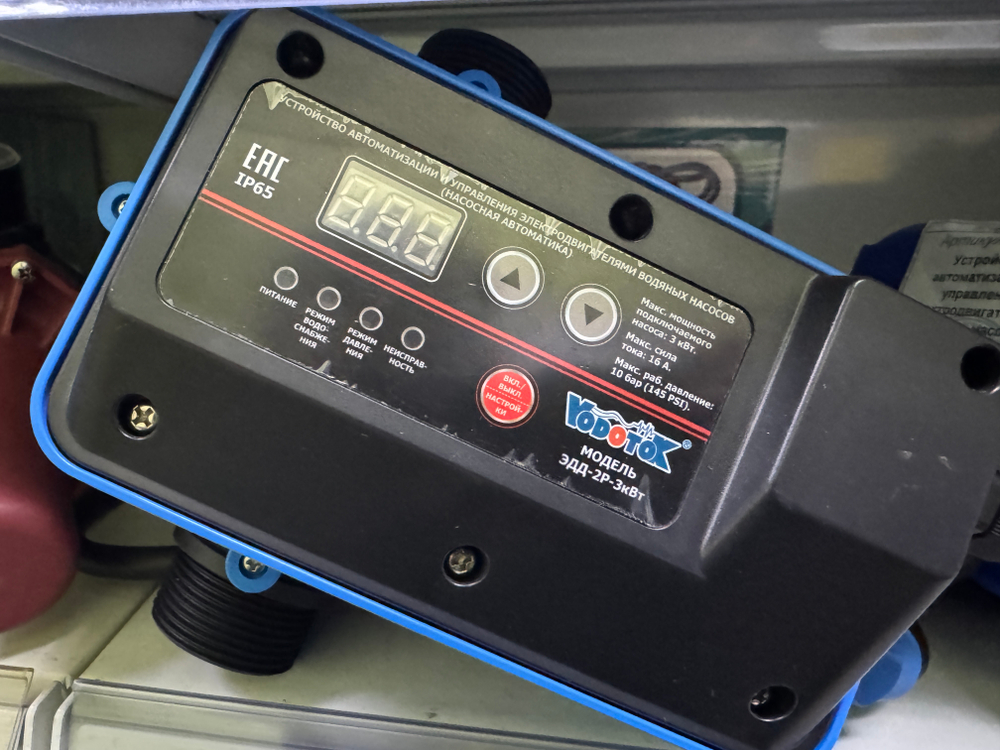 Устройство автоматизации и управления электродвигателями водяных насосов (насосная автоматика) "Vodotok" модель ЭДД-2Р-3кВт (8шт в кор.)