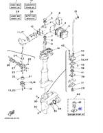 Пластина помпы Yamaha 4-5 л.с. (6E0443230000)