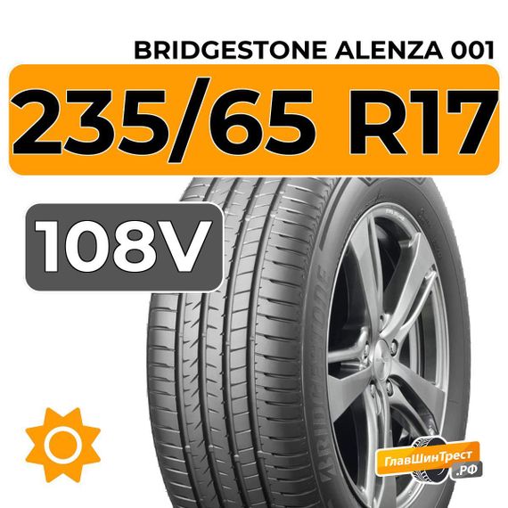 Bridgestone Alenza 001 235/65 R17 108V XL