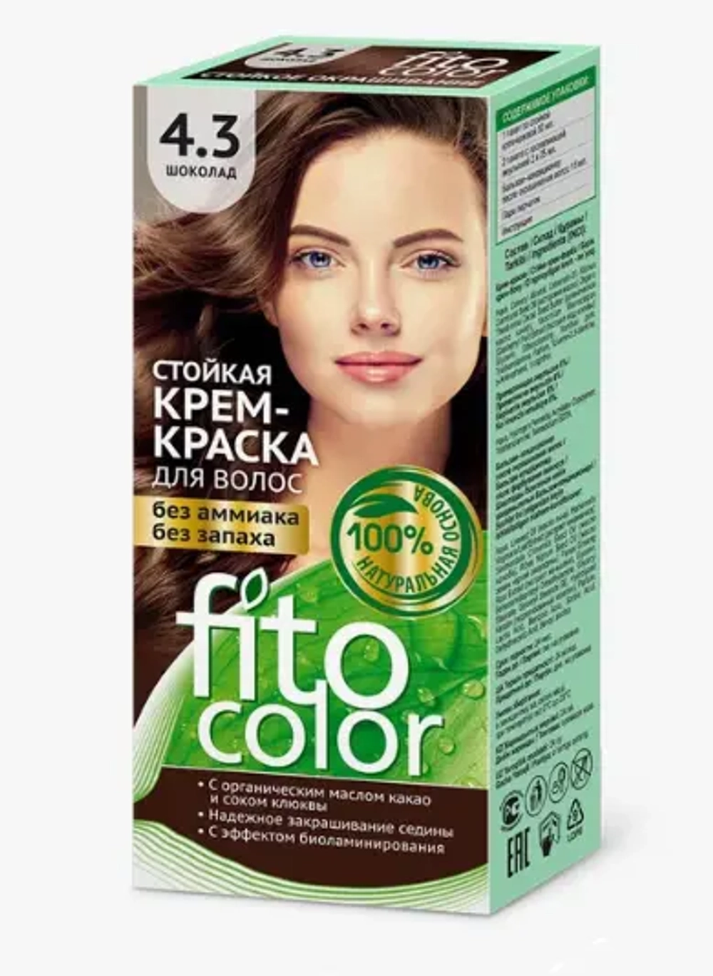 Крем-краска для волос FITOCOLOR 4.3 Шоколад 115мл