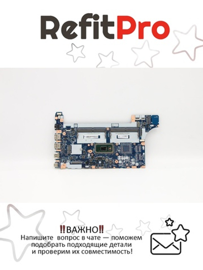 Материнская плата для ноутбука Lenovo ThinkPad E490 20N9 i5-8365U UHD UMA WIN Y-TPM (HW)(5B20S72198), оригинал