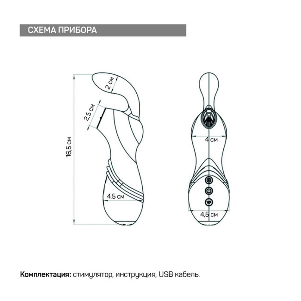 Вакуумный бесконтактный вибратор Venera (12 режимов) (Цвет: фиолетовый)