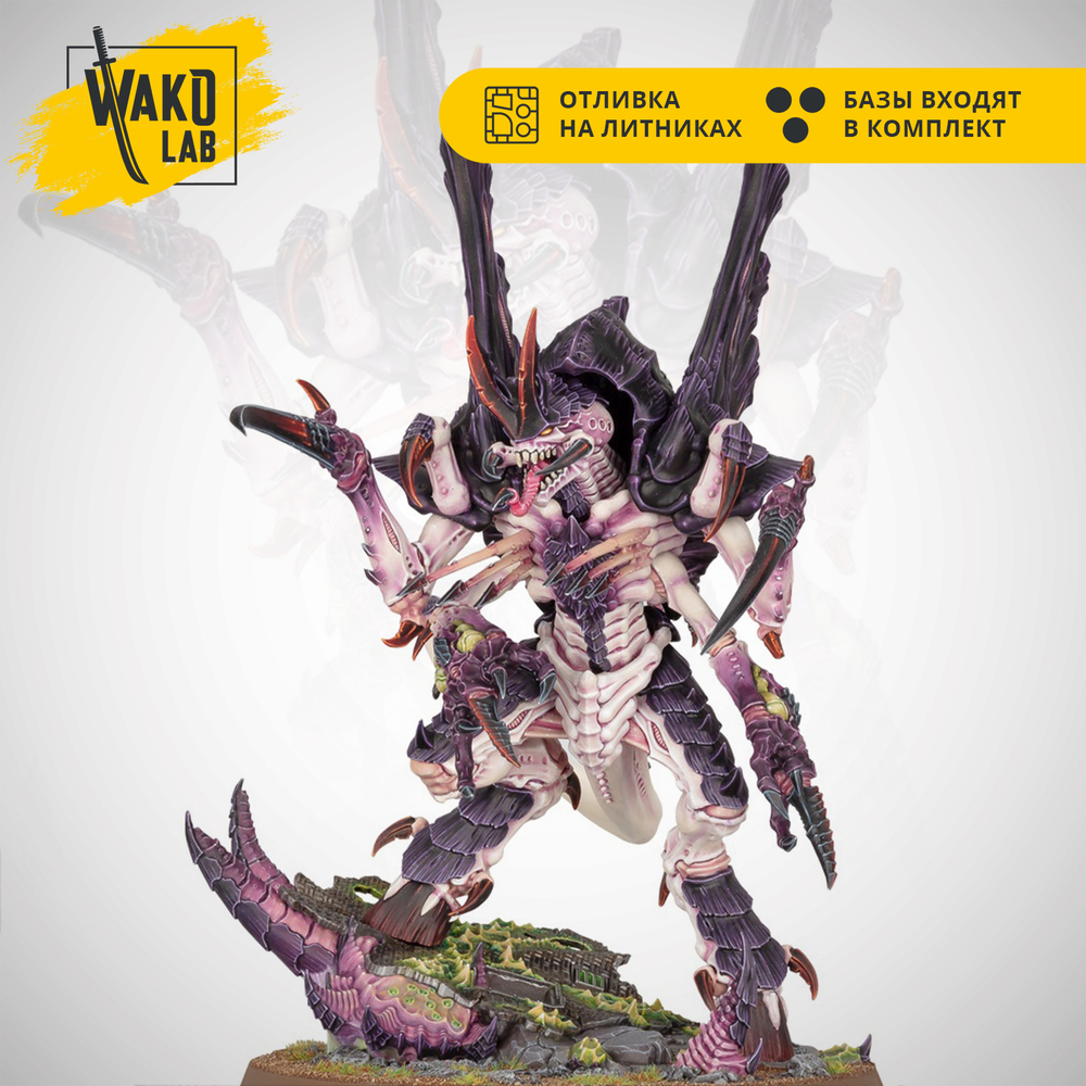 Norn Emissary / Assimilator