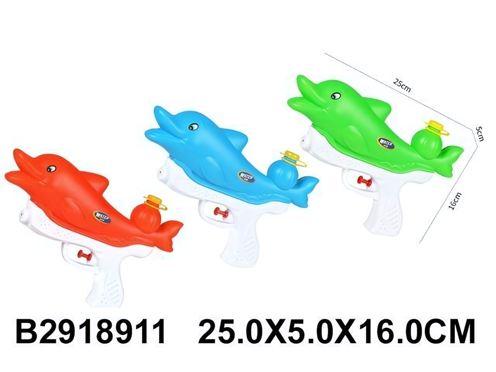 Водный пистолет 25см. микс, пакет 77738