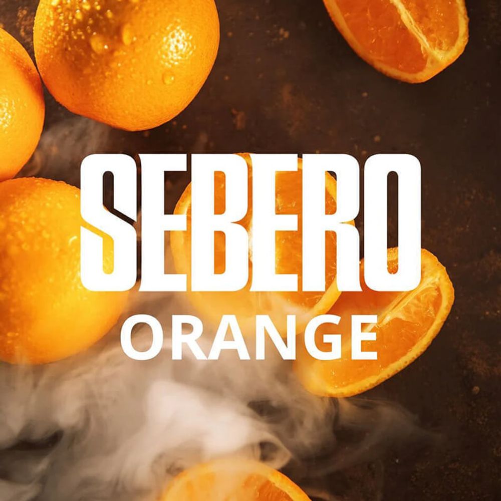 Sebero - Orange (Апельсин) 300 гр.