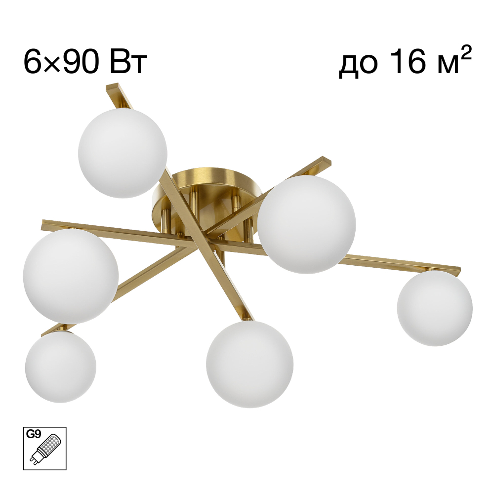 Citilux GLOB CL209263 Люстра потолочная Бронза