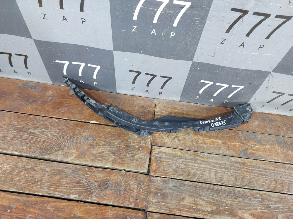 Кронштейн переднего бампера Skoda Octavia 2 (A5) 08-13 Б/У Оригинал 1Z0807184D