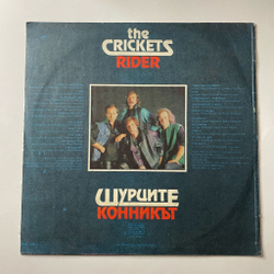 Винтажная виниловая пластинка LP Щурците Сверчки Rider (Болгария 1986)