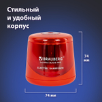 Точилка электрическая BRAUBERG DOUBLE BLADE RED двойное лезвие питание от 2 батареек АА (2 штуки в упаковке)