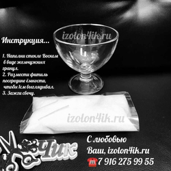 НАБОР насыпная свеча "ВЕРА"