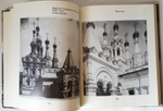 "Музыка в камне. Архитектурные сокровища Москвы". Ю.Александров