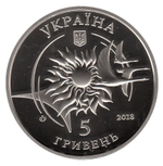 5 гривен 2018 - самолет АН-132. Украина. UNC