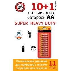 Батарейки Kodak R6-10+1BL SUPER HEAVY DUTY Zinc [KAAHZ-10+1]