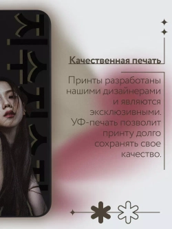 Чехол на Samsung S23 с принтом