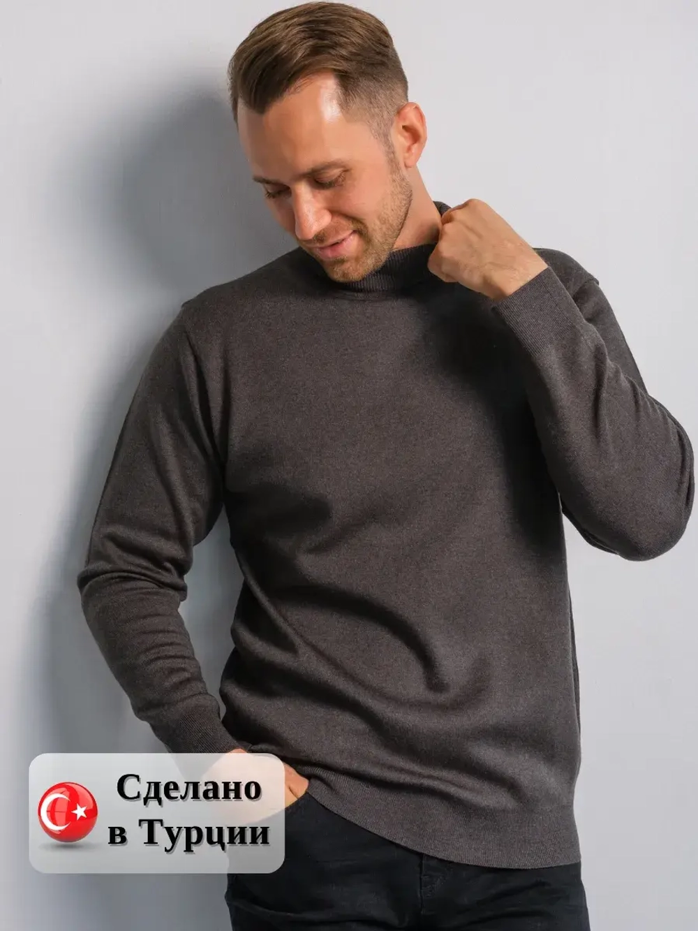 Джемпер Турция тонкий теплый с горлом