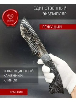 Обсидиановый нож с гравировкой Дракон 32 см