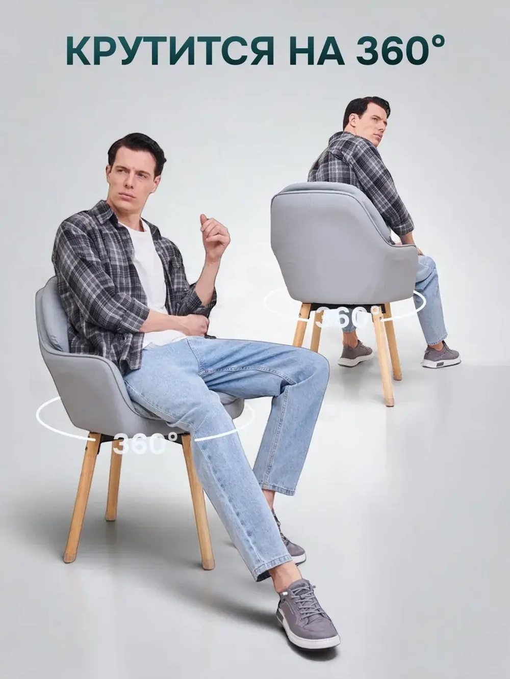 Стул для кухни мягкий поворотный Sevilgame Elwood