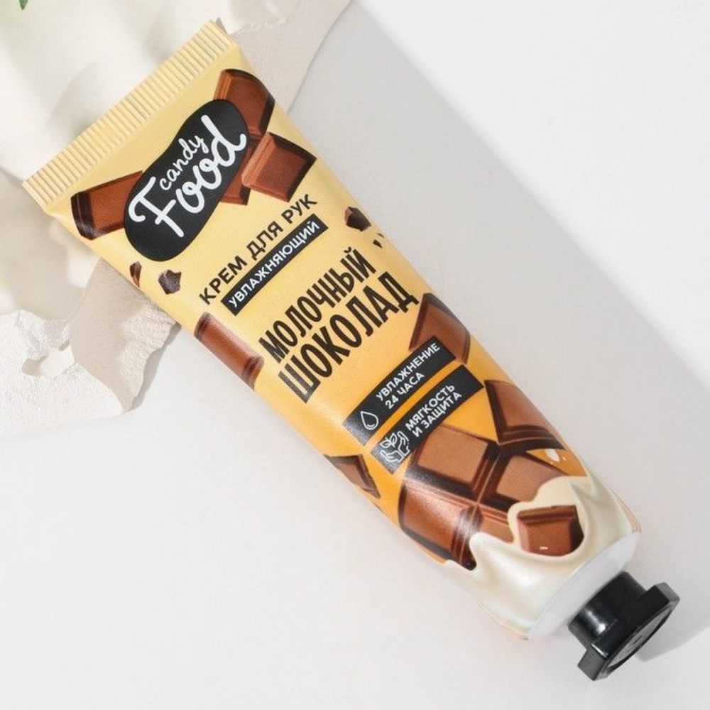 Крем для рук Candy Food с ароматом молочного шоколада - 30 мл.