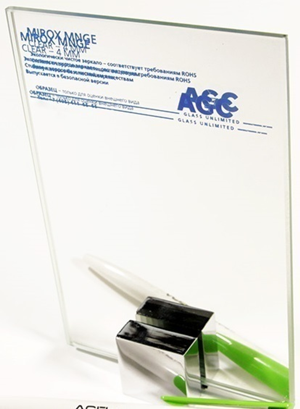 Зеркало AGC MIROX Clear 4мм с травмобезопасной пленкой, м2