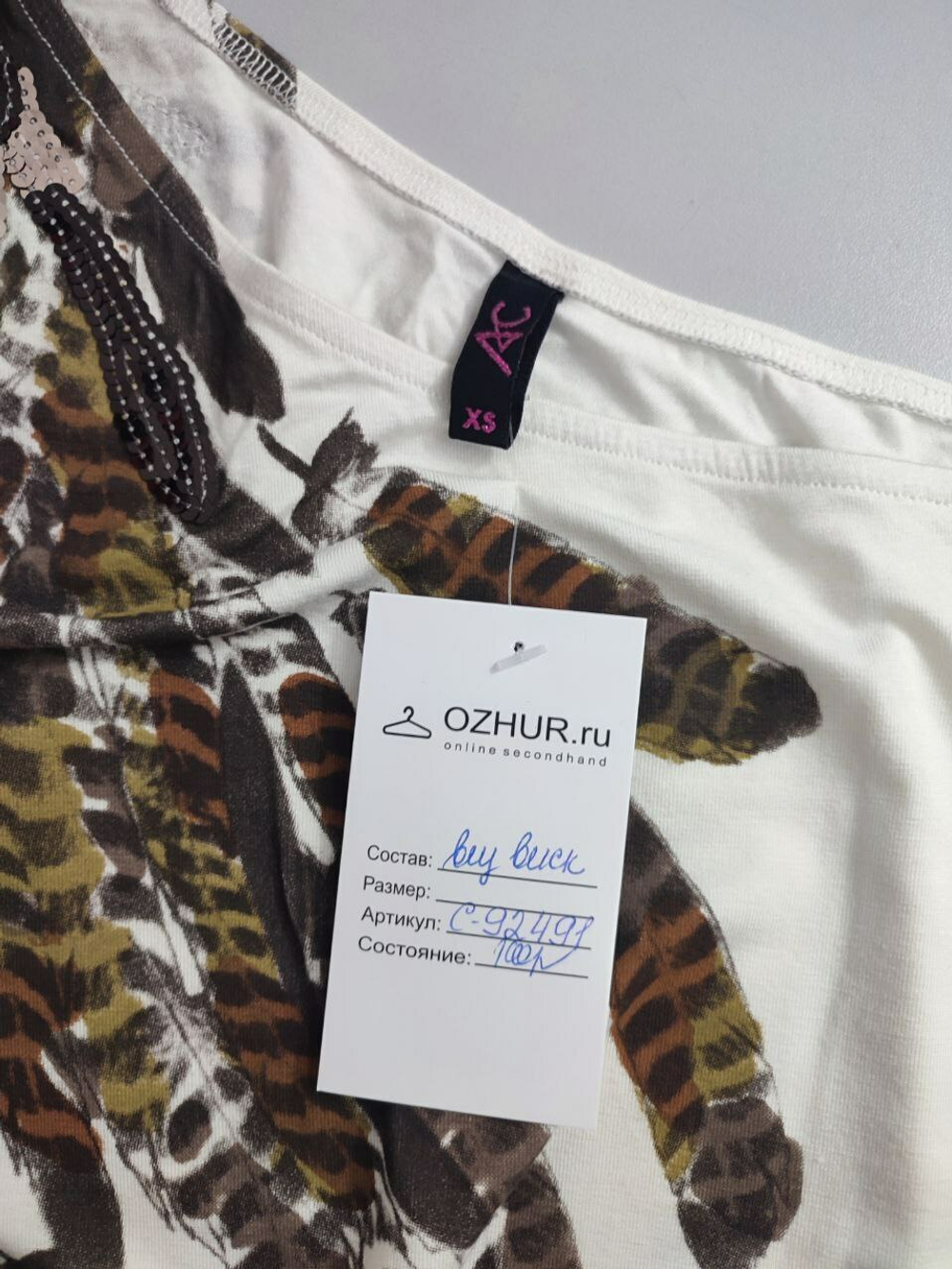 Топ оригинальный 42 размер