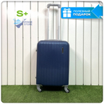 Маленький чемодан King of King, Темно-синий, S+