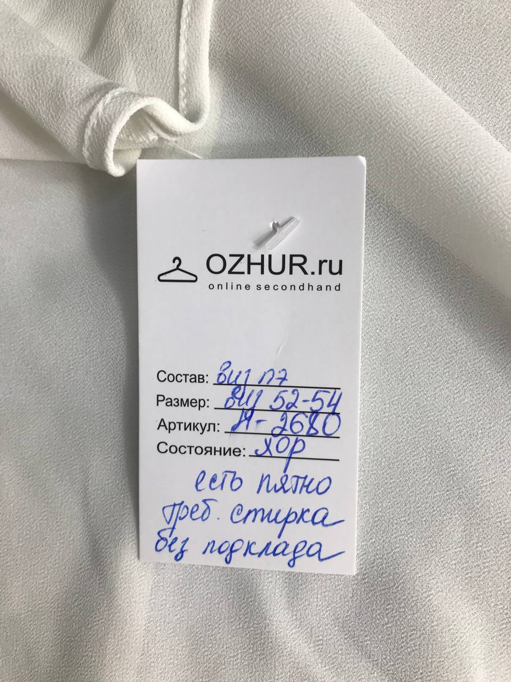 Платье прямого кроя, визуально на 52/54 размер