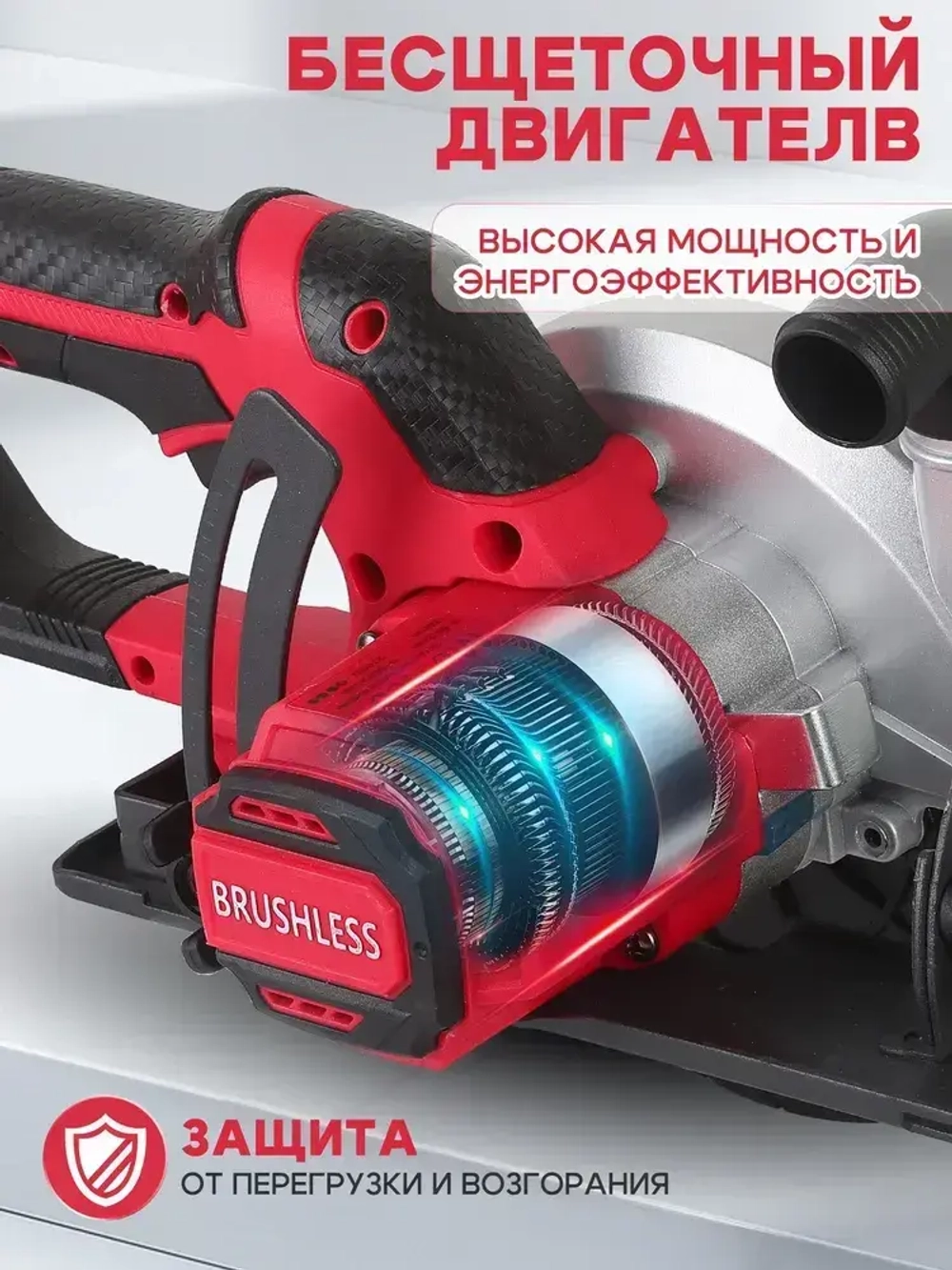 Циркулярная пила аккумуляторная , 6500 об.мин/Пила циркулярная дисковая (21 V, 150 мм) аккумуляторная 2 акб 6,0 Ач