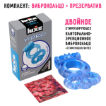 Голубое эрекционное виброкольцо Luxe VIBRO "Дьявол в доспехах" + презерватив