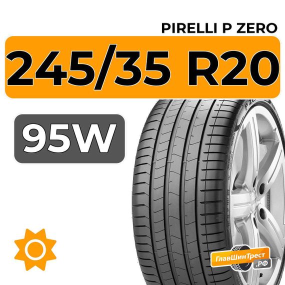 Pirelli P Zero 245/35 R20 95W XL