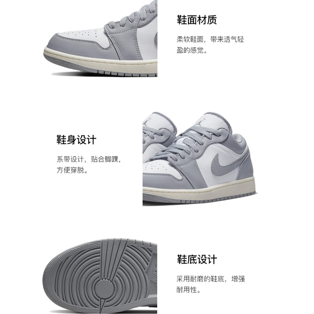 Jordan Air Jordan 1 Low Vintage Grey GS